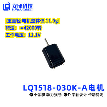 The 21St Generation Smart Car Micro-Electromagnetic Set with Brushed Motor Can Traverse Walls, Crazy Circuit, Lightweight at Only 11.9g