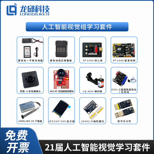 21St Generation Intelligent Vehicle Artificial Intelligence Vision Group Learning Kit Color Camera Y Car Model Mecanum Wheel Vehicle