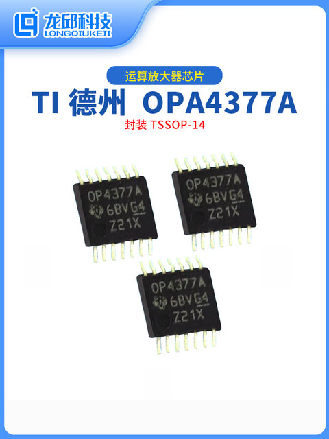 Opa4377 Opa2377 Package Tssop14 Operational Amplifier Chip Ti Texas Smart Car Genuine