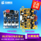 IRLR7843 motor drive module smart car single/dual MOS tube optocoupler isolation full bridge board Longqiu