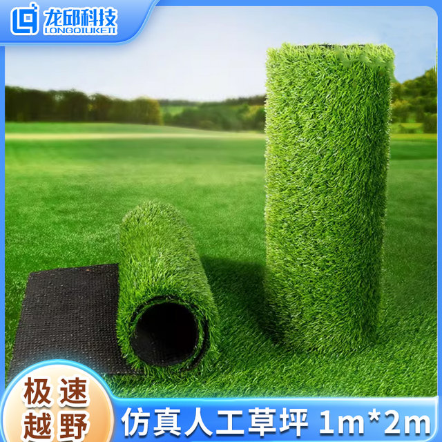 21St Intelligent Vehicle Competition Bicycle Navigation Group Track Elements: Artificial Grass, Telescopic Obstacle Cones, Shoulder of the Road