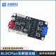 Smart Car Competition Universal Sensor Lq-2134Bldcv1 Brushless Motor Driver Board Off-Road Group