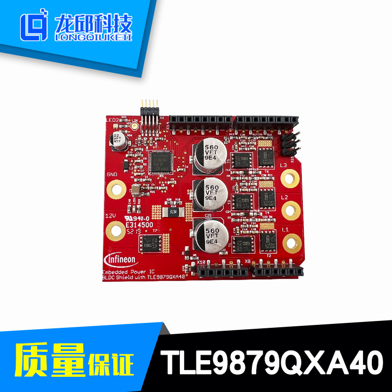 BLDCSHIELDTLE9879TOBO1 (EVAL TLE9879QXA40 BLDC MOTOR) Development Board