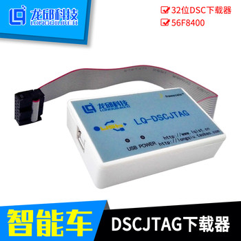 Osjtag Mc56F8366 80Xx 83Xx Dsc Microcontroller Development Board Downloader Debugger