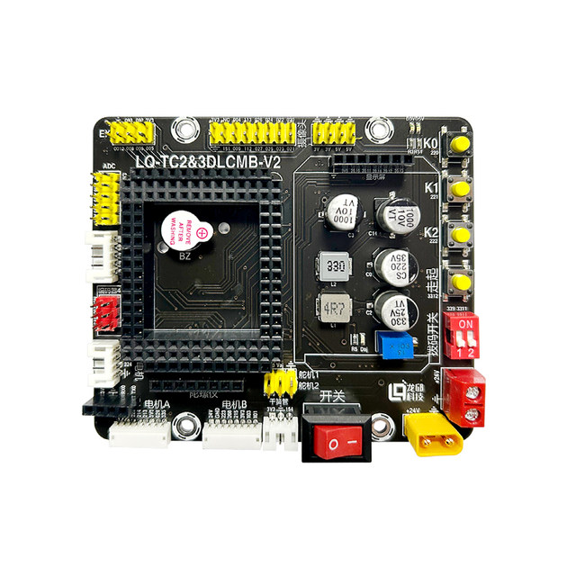20Th Edition Unicycle Motherboard Infineon Tc264 Tc297 Universal Smart Car Competition O Model V2 Motherboard