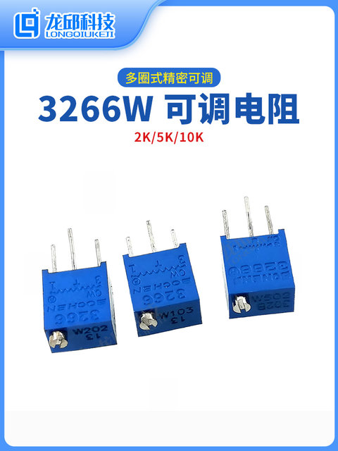 3266 3296W3362 3386P Potentiometer Precision Adjustable Resistor Multi-Turn Fine-Tuning 103/10/50/100K