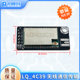 Beacon Group Lq4C39 Wireless Communication Module Kit 433Mhz Lora Wireless Serial Port Transceiver Uart Longqiu