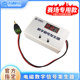 Digital Signal Generator Electromagnetic Group College Student Smart Car Competition Track Designated Special Referee System Long Qiu