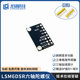 Lsm6Dsr Module Three-Dimensional Angle Sensor St Six-Axis Gyroscope High-Speed Photoelectric Unicycle Set Designated Longqiu