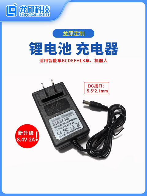 21St National College Student Intelligent Vehicle Competition Officially Designated Four-Wheel Vehicle Model C Vehicle Model Yan Guo Liuzhen Group Longqiu Technology