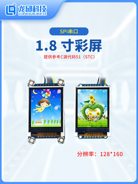 Tft Ips Color Screen Lcd Screen Display Module Spi 1.14 1.33 1.54 1.82.0 Smart Car Screen