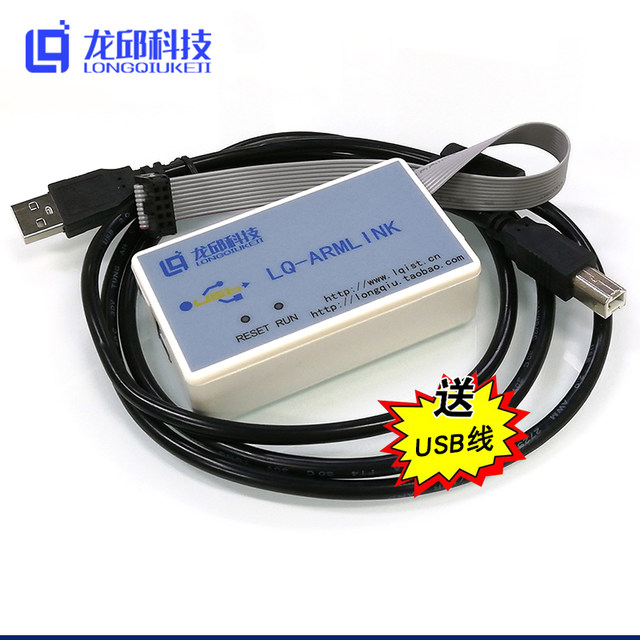 Armlink V9 Debugging Downloader K60 S32K Kv58 K66 M4M7 Cyt4 Rt1064 Smart Car