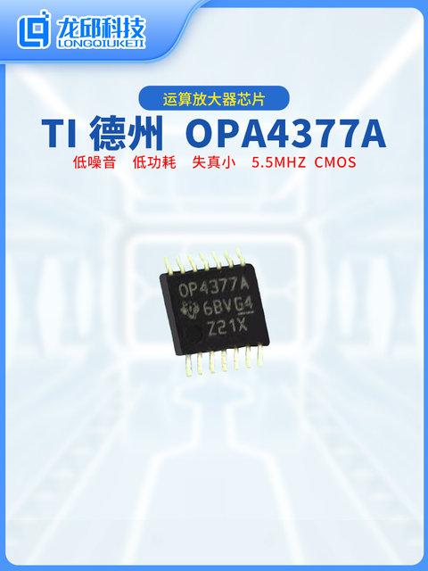 Opa4377 Opa2377 Package Tssop14 Operational Amplifier Chip Ti Texas Smart Car Genuine
