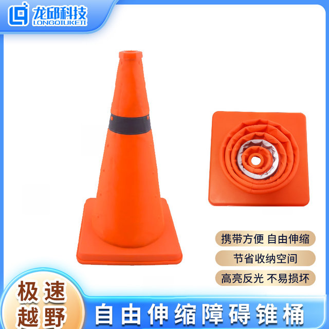 21St Intelligent Vehicle Competition Bicycle Navigation Group Track Elements: Artificial Grass, Telescopic Obstacle Cones, Shoulder of the Road