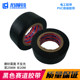 White Duct Tape, Electrical Tape, Tape for College Student Smart Car Competition Track, 25Mm/20Mm Wide