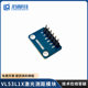 Vl53 Ranging Module Laser Ranging Sensor Vl53L0X Vl53L1X Obstacle Avoidance Tof Module