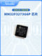 Mm32F3273G6P Lqfp48 120m Economical Microcontroller Brand New Original Genuine Chip