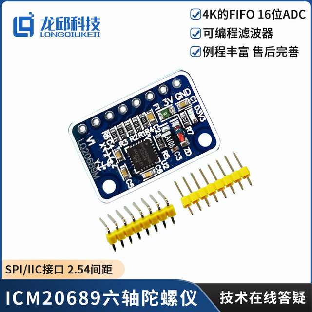 Icm-20689 Six-Axis Gyroscope Speedometer Module Sensor Longqiu Smart Bike