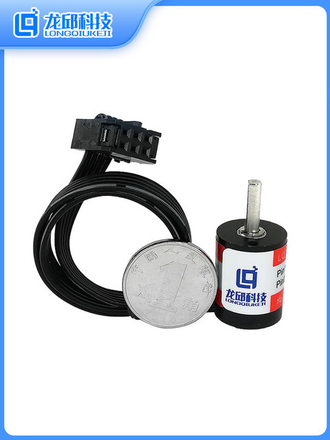 Longqiu 512-Line Mini Encoder, Incremental Speed Measurement Compatible with Orthogonal Decoding, Suitable for University Student Smart Cars