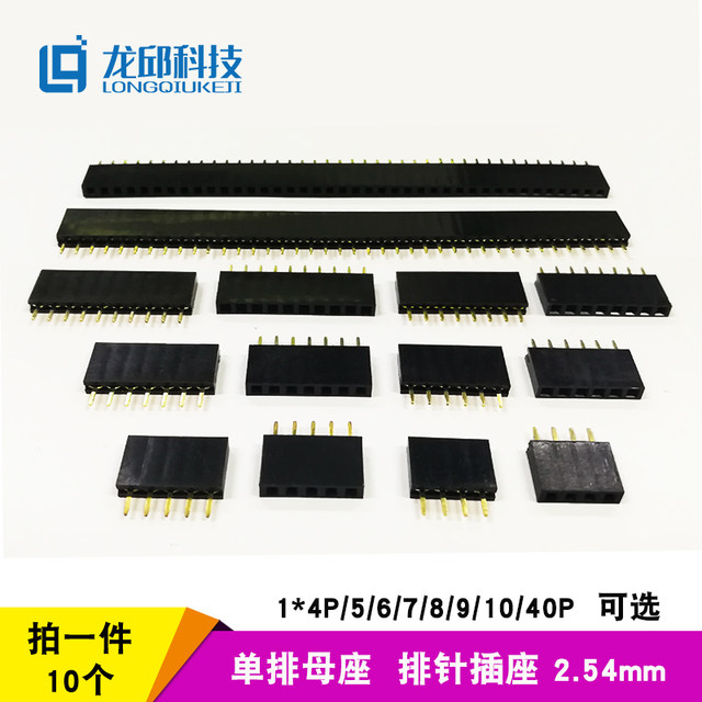 Single Row Female Socket Pin Header Socket 1*2P/4/5/6/7/8/10/11/12/40Pin Row Socket 2.54mm Long Qiu