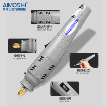 Emose rechargeable mini electric grinding pen polished polished honey wax jade small electric drill engraving grinding tool