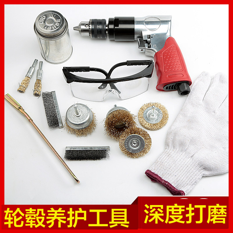Car brake system hub shaft head anti-carded rust curing cleaning suit flange brake sheet rusting maintenance