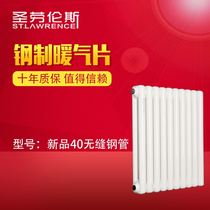 Radiator: Selected high-quality corrosion-resistant stainless steel good toughness and plasticity deep-sea nano-green anti-corrosion circumferential seam welding