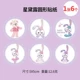 Круглые наклейки Lulu, 6 стилей