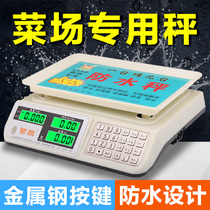 Selling vegetables electronic called waterproof electronic scale scale scale 30kg supermarket commercial station called fruit public Jack scale