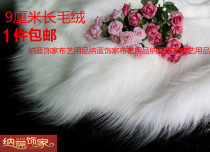 9CM pure white long hairy fabric fabric Accessories Jewelry Counter Suede Flannel with cloth Decorative Background Cloth