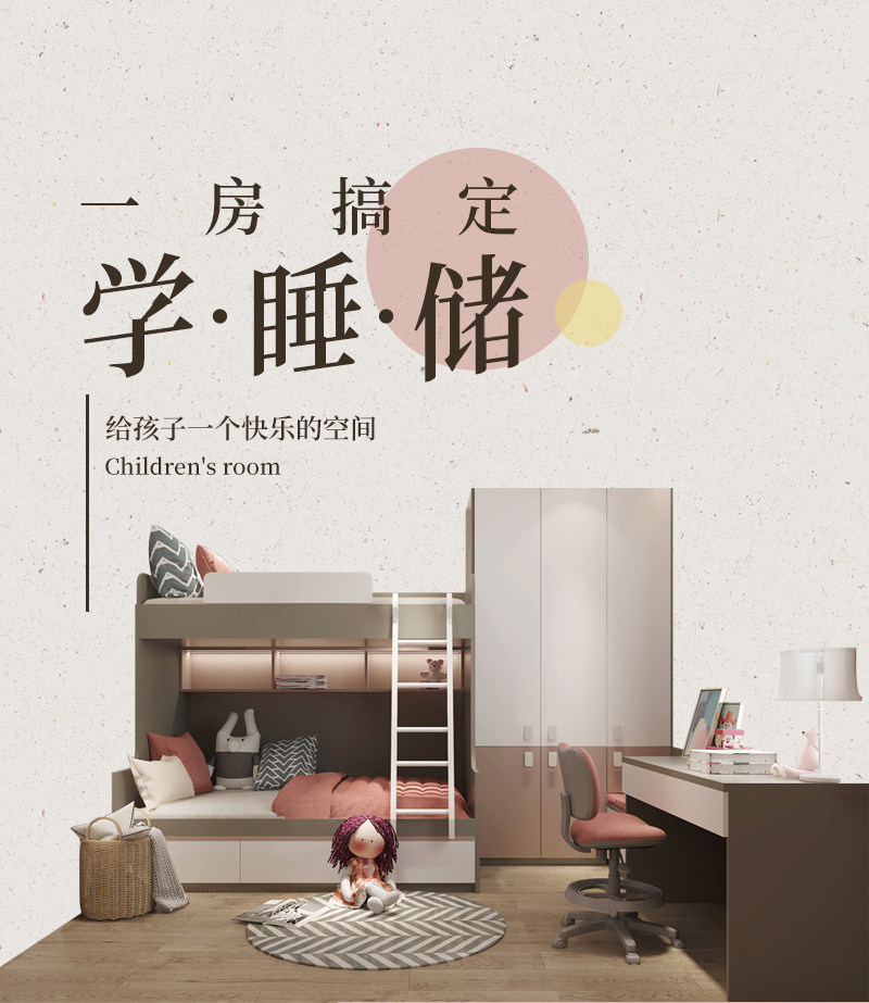Kofan Customized children's room upper and lower bed tatami wardrobe bookings