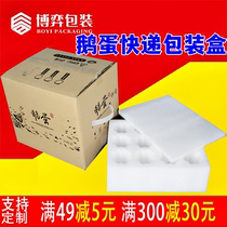 Pearl cotton 6 pieces 12 Goose Egg Packaging Box Goose Egg Mailing Express Special Foam Tocarton Transport Shockproof Anti