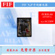 FCR2 원래 FIF Feihu 중간 릴레이 FCR2LD3FCR2LA8HH52P12V24V220V