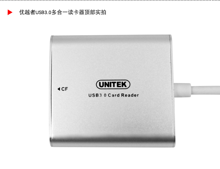 Hub USB - Ref 365757 Image 40