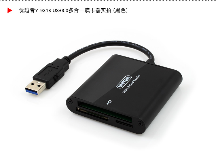 Hub USB - Ref 365757 Image 37