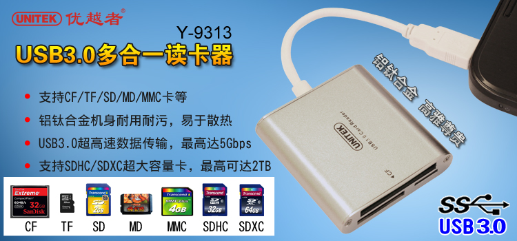 Hub USB - Ref 365757 Image 6