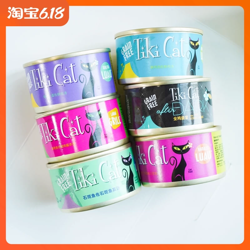 Khám phá Meow Canteen TikiCat thức ăn chủ yếu cho mèo Cá ngừ đóng hộp Cá mú gà thức ăn ướt Đồ ăn nhẹ mang lông dài - Cat Staples