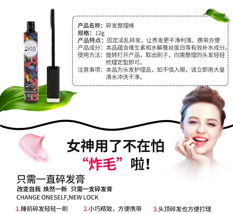 Сортушка для сортировки волос 2_04