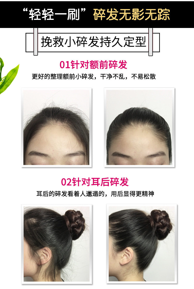 Сломанные волосы сортировка крем 2_07