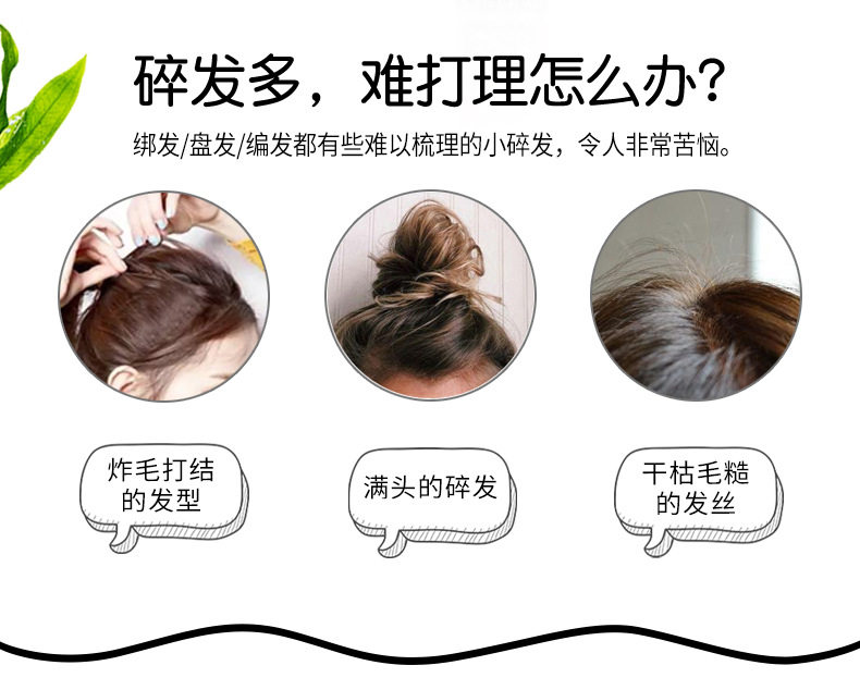 Сортушка для сортировки волос 2_02