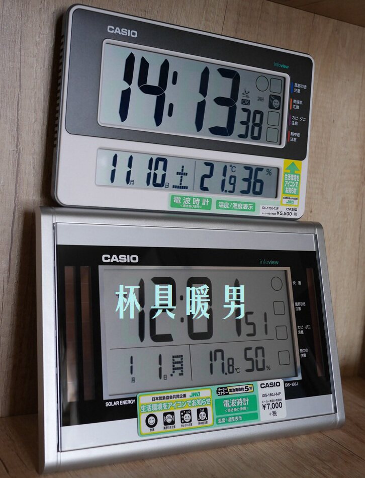 Japan CASIO Airwave Clock Solar Humidity Block Clock Electronics Digital Clock China hanging bell GPS