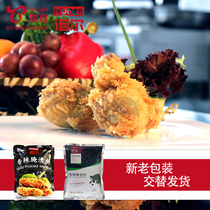 Spicy marinade 7104c deep fried chicken wrapped powder spicy fried chicken barbecue seasoning spicy marinade 1kg packaging