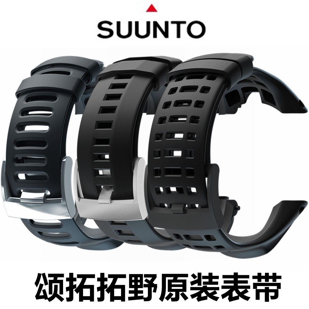 Original Songto SUUNTO Songto AMBIT Takuno 2 3R 3S Hardcover Strap Delivery Tool
