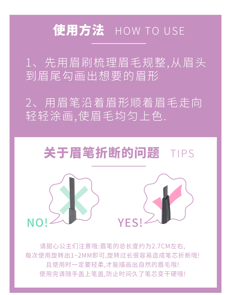 Người sao chổi mua tay Yidi House EtudeHouse bút chì kẻ lông mày cực cao hiệu quả - Bút chì lông mày / Bột / Stick bột kẻ mày