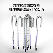 Xianyu aquarium crutch thermometer hook water temperature meter fish tank thermometer 6mm8mm10mm12mm15mm