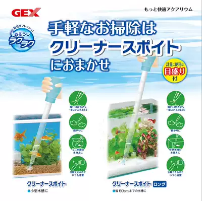 五味gex手吸吸便器液肥注射蜗虫捕捉器52点喷珊瑚喂食器换水神器