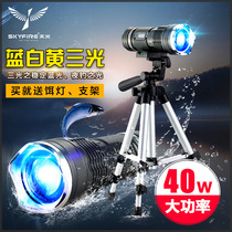 Sky fire night fishing lamp Fishing lampstand fishing ultra-bright xenon high-power fish lamp Blue light flashlight strong light night light three light sources
