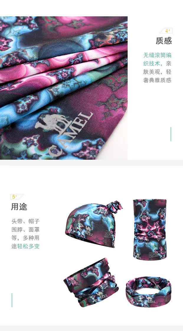 [Đặc biệt giải phóng mặt bằng] Camel Magic Turban Đàn ông và phụ nữ Khăn mặt nạ Bib Mặt nạ ngoài trời mùa hè Khăn chống nắng cổ áo - Kerchief / Earflap khăn che mặt đi phượt