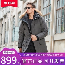 Highrock Tianshi Windproof Down Jacket Men Parker Men Long Winter Coats Big Goose T123