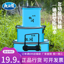 Dragon King Hate Loaded Fish Barrel Live Fish Barrel Fish Pangling Fishing Barrel Foldable Fish Case Wild Fishing Bag Slapped Water Barrel Fish